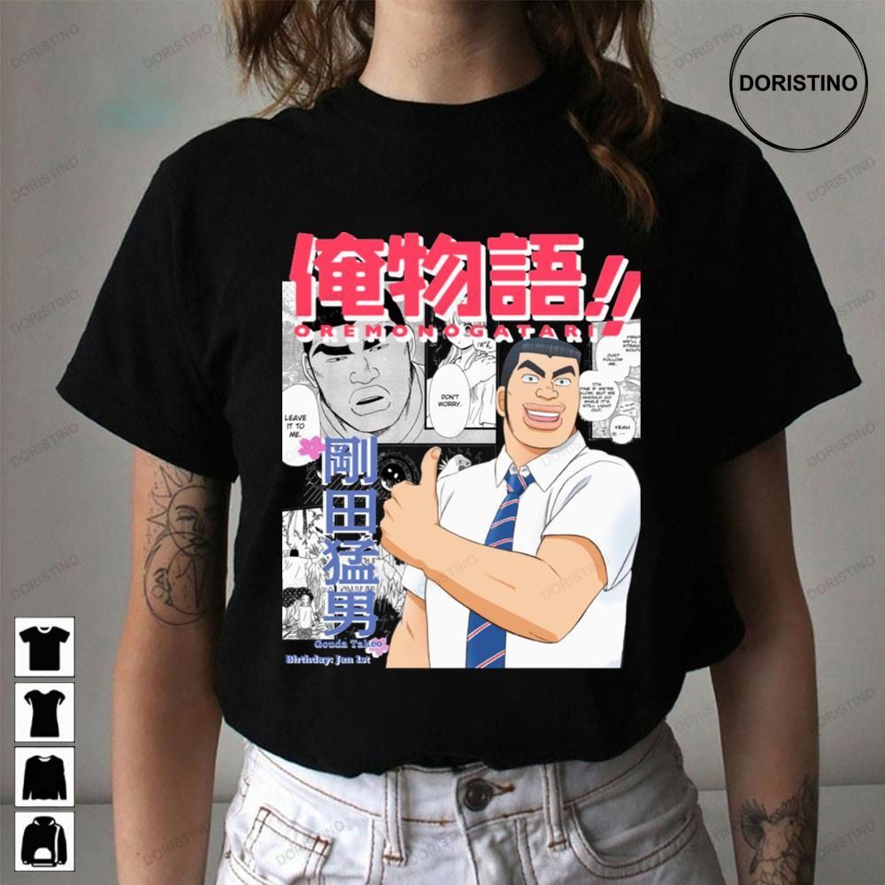 Takeo Gouda Ore Monogatari Awesome Shirts